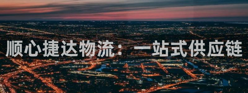 超凡国际充值金额随便