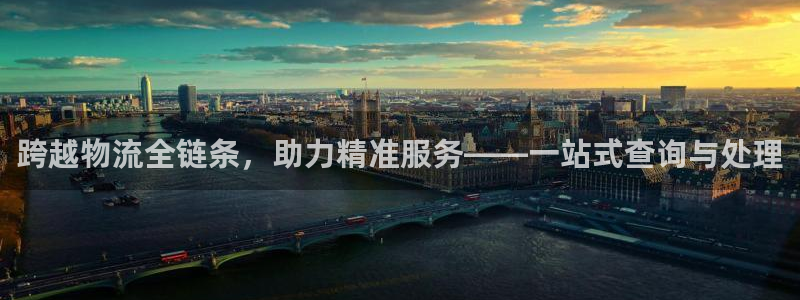 超凡国际初始密码在哪里修改的：跨越物