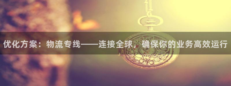 超凡国际人工客服电话是什么